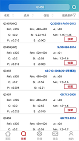 新材道APP2
