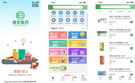 新材道APP