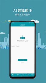 顺电小图2
