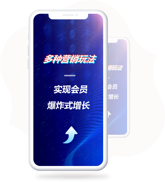 小程序推广
